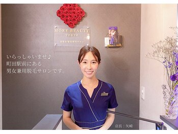 モア ビューティー トウキョウ(MORE BEAUTY TOKYO)/シックなかっこいい受付◎
