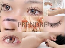 プランドール(prendre)