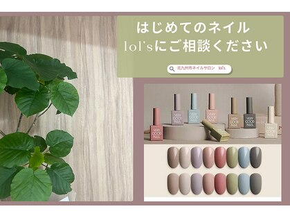 ロルズ(lol's.)の写真