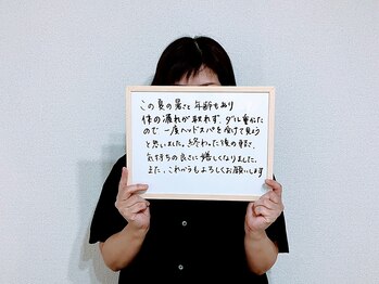 コノハナ(conohana)/夏の疲れ、だる重ささに◎