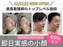 丁寧なカウンセリングで最適なケアをご提案[小顔/フェイシャル]
