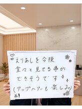 ミース 北九州店/☆お客様からの口コミをご紹介☆