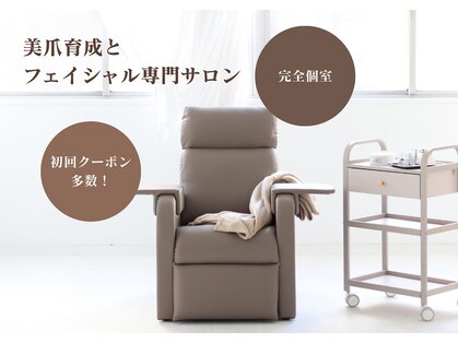 マニュキュア(Manicure)の写真