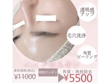 プリエ(Prier)