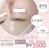 プリエ(Prier)