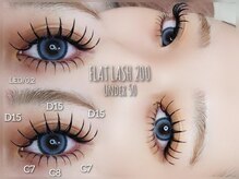 ラビッシー(Ravissy)/FLAT LUSH200本/下エク50本