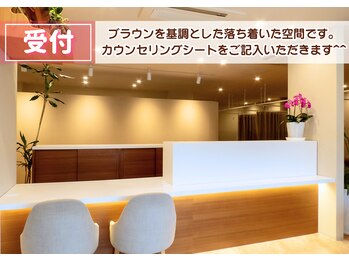 平川鍼灸接骨院 元浜院/受付