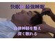 天:音(Amane)の写真