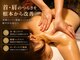 ハレノヒスパ 八千代店(HARENOHI SPA)の写真/首・肩こり・眼精疲労に◎深層リンパ×極癒ヘッドスパで、つらさの原因に合わせて徹底アプローチします◎!