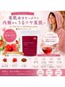 【美肌成分たっぷり】次世代よもぎ蒸しビタロマスチーム1回¥5,500