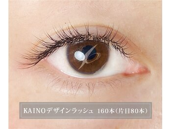 カイノ なんばタワー店(KAINO)/デザインラッシュ　160本