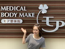 モア整体院 六本松店/モニターさん来院時のお写真♪