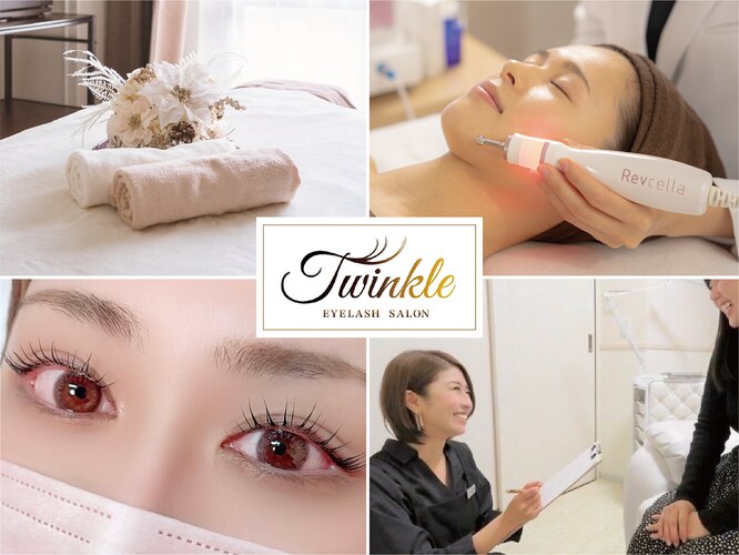 Twinkle EYELASH SALON(トゥインクルアイラッシュサロン)