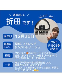 おにぎり(ONIGIRI)/★スタッフ★