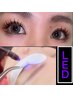 【ＬＥＤマツエク】フラットラッシュつけ放題30分￥4980