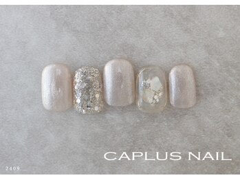キャプラスネイル ベリエ/■シンプルプラン■ 2409