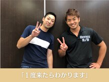 葛西RB整骨院/足のしびれが改善されました！