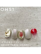 はあとねいる 大垣店/