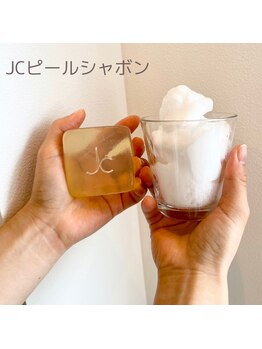 ミスト(MISTO)/ピールシャボン♪