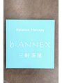 ビーアネックス 三軒茶屋(b-ANNEX)/ストレスケア専門店 ｂ-ANNEX三軒茶屋
