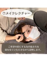 セレーノ 横浜店(seReno)/HBL &パーソナルアイブロウ