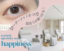 ハピネス(HAPPINESS)