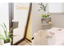 コリトリー(Coritory)の雰囲気（外観・施術ルーム）