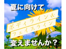 サロン ビタミンファイブ(Salon Vitamin5)