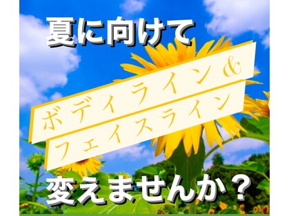 サロン ビタミンファイブ(Salon Vitamin5)の写真