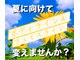 サロン ビタミンファイブ(Salon Vitamin5)の写真