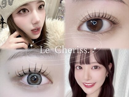 ルシェリス(Le Cheriss.)の写真