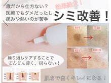 カミーシャ(KaMi-Sha)