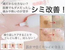 カミーシャ(KaMi-Sha)