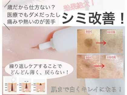 カミーシャ(KaMi-Sha)の写真