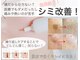 カミーシャ(KaMi-Sha)の写真