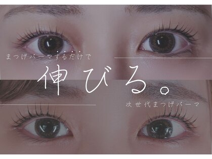 モゼ(MOZE)の写真