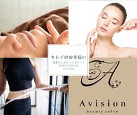 アヴィジョン(Avision)