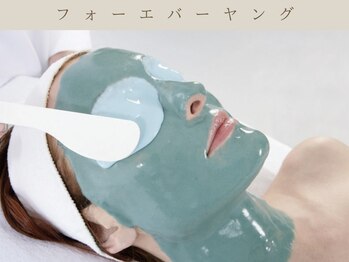 ヒナノ 矢場町店(HINANO)/フォーエバーヤング