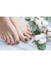平日13:00～16:00限定　【FOOT】パラジェルワンカラー　¥9,900→¥4,950
