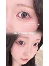 リンネ(LinNe)/KASUMIおすすめデザイン