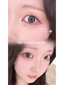 リンネ(LinNe)/KASUMIおすすめデザイン