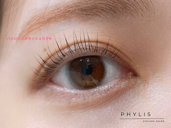 フィリス アイラッシュ 横浜ランドマークプラザ店(PHYLIS)/パリジェンヌラッシュリフト★