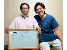 ひつじ整体院 東大宮院/お客様の声～腰痛～