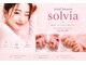ソルビア(solvia)の写真