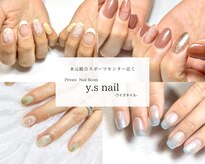 ワイズネイル(y.s nail)
