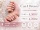 キャンアイドレッシー 天神橋五丁目店(Can I Dressy)の写真