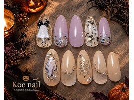 秋ハロウィン・ジェル・ストーン