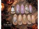 秋ハロウィン・ジェル・ストーン