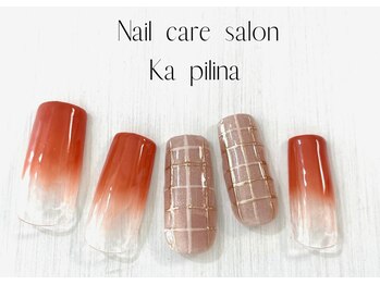 カピリナ(Ka Pilina)/カラグラ チェック