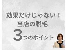 バーム(BAAM)/2.清潔な室内